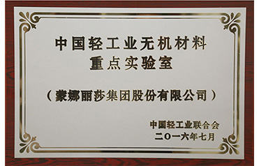 生长历程-恒峰g22瓷砖官网-恒峰g22瓷砖官网——陶瓷大板岩板就用恒峰g22