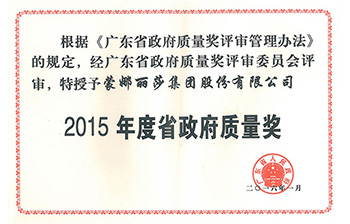 生长历程-恒峰g22瓷砖官网-恒峰g22瓷砖官网——陶瓷大板岩板就用恒峰g22