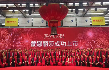 生长历程-恒峰g22瓷砖官网-恒峰g22瓷砖官网——陶瓷大板岩板就用恒峰g22