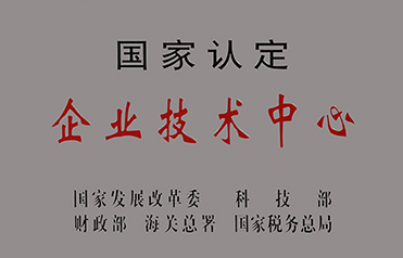 生长历程-恒峰g22瓷砖官网-恒峰g22瓷砖官网——陶瓷大板岩板就用恒峰g22