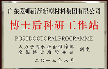 生长历程-恒峰g22瓷砖官网-恒峰g22瓷砖官网——陶瓷大板岩板就用恒峰g22