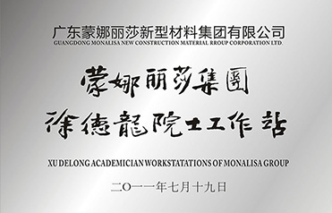 生长历程-恒峰g22瓷砖官网-恒峰g22瓷砖官网——陶瓷大板岩板就用恒峰g22