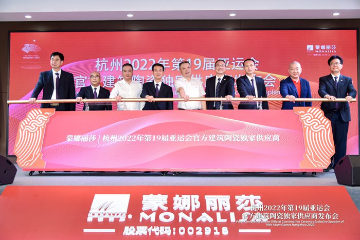 生长历程-恒峰g22瓷砖官网-恒峰g22瓷砖官网——陶瓷大板岩板就用恒峰g22