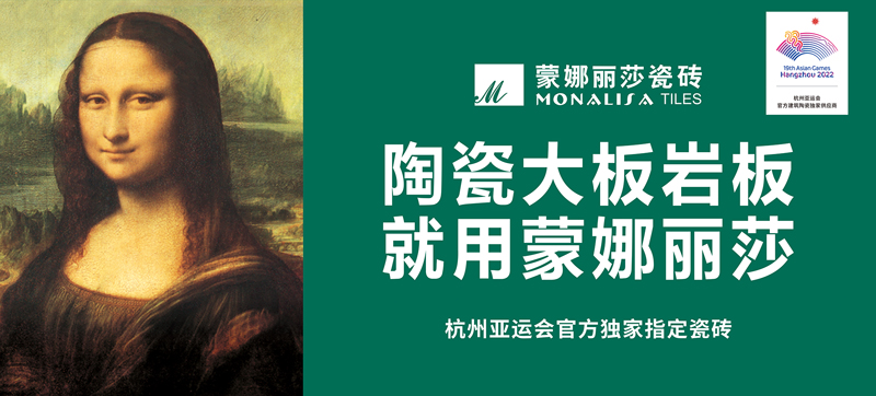 生长历程-恒峰g22瓷砖官网-恒峰g22瓷砖官网——陶瓷大板岩板就用恒峰g22