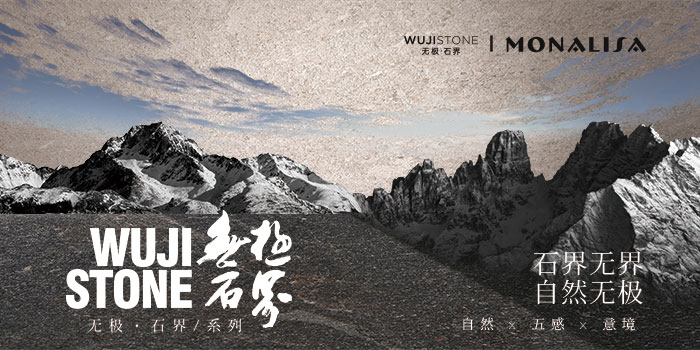 恒峰g22瓷砖官网——陶瓷大板岩板就用恒峰g22