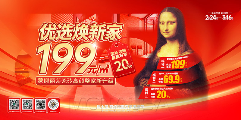 恒峰g22瓷砖官网——陶瓷大板岩板就用恒峰g22