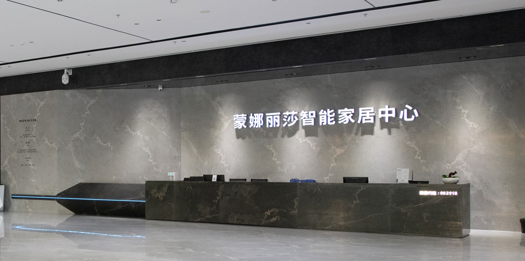 恒峰g22瓷砖品牌简介-恒峰g22瓷砖官网 - 每个家 都值得拥有恒峰g22-恒峰g22瓷砖官网——陶瓷大板岩板就用恒峰g22